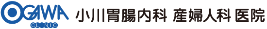 小川胃腸内科産婦人科医院